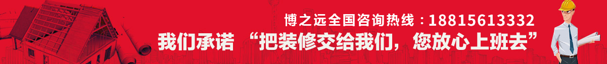 博之遠(yuǎn)改電話.png